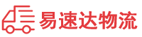 郴州到梧州物流公司